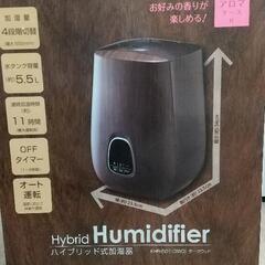（取引中）加湿器（DOSHISHA製）