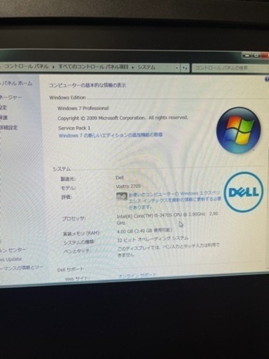DELL デスクトップ　オプティブレックス　3020