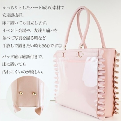 ピンク推しに使える！痛バッグ