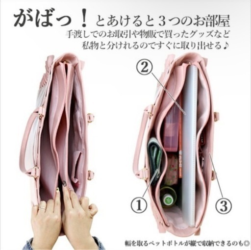 ピンク推しに使える！痛バッグ