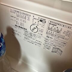 両開き冷蔵庫
