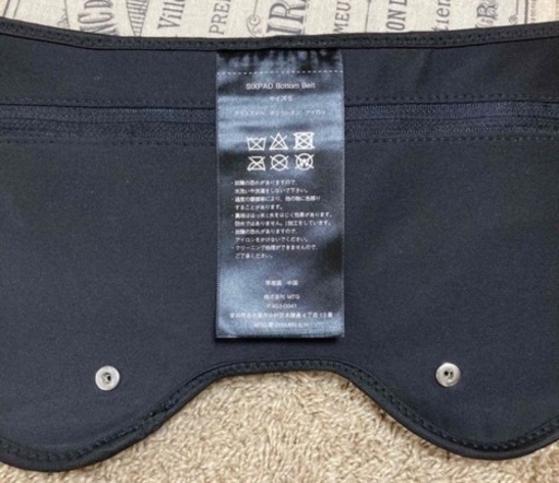 SIXPAD Bottom Belt シックスパッド　ボトムベルト