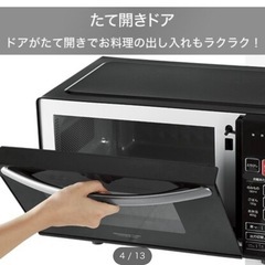 【値下げ！】2021年12月購入　ニトリの電子レンジの画像