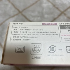 NintendoDS Lite メタリックロゼの画像