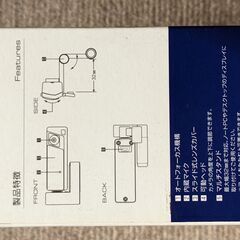 ★　Web カメラ（マイク付き）　★の画像