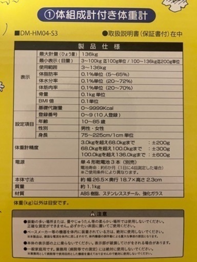 ☆スヌーピーマニアの方必見☆ローソンスヌーピー  当りくじ　ラストスペシャル賞含む