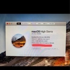 MacBook Pro（15-inch, Mid 2010） core i7/8G/SSD128GBの画像