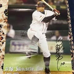阿部慎之助選手 グッズ セットの画像