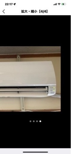 エアコン 2012年製 ポンプダウン済