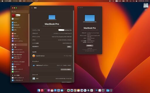MacBook Pro (13インチ, 2017, Two Thunderbolt 3 ports)