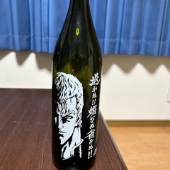 焼酎、日本酒の空ビン5本セットの画像