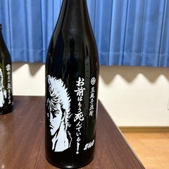 焼酎、日本酒の空ビン5本セットの画像