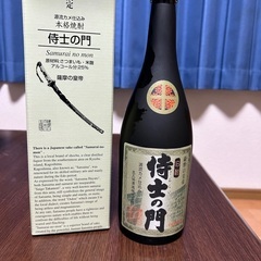 焼酎、日本酒の空ビン5本セットの画像