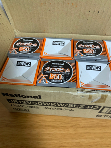 新品未使用 まとめ売りハロゲン電球 12V 50W ビーム角