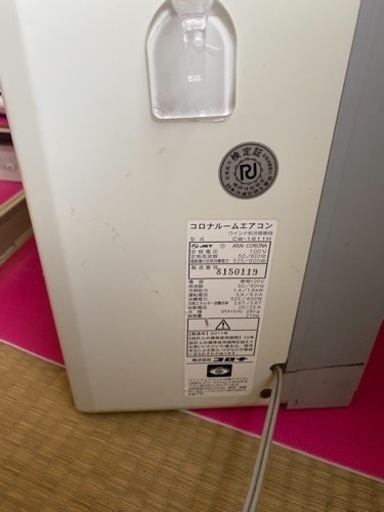 取り引き中　　コロナ 窓用エアコン