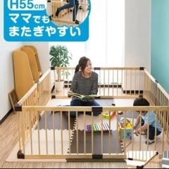 ベビーサークル
