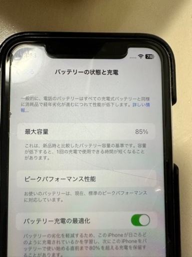 iPhone XR