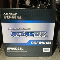ATLAS カーバッテリー　90D23L