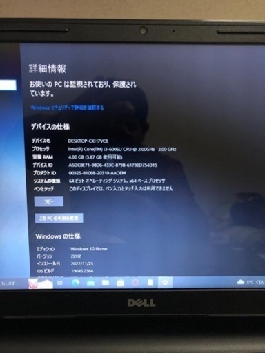 Dell Inspiron 15 corei3／4GB／1TB
