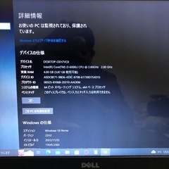 Dell Inspiron 15 corei3／4GB／1TB