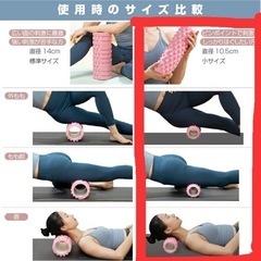 フォームローラー　筋膜リリース　ピンク　白　スリム　小　Gruper グリッドの画像