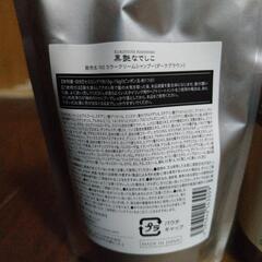 譲ります。の画像