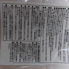 【取引中】お弁当箱(大きめ)未使用品の画像