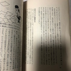 ライフワークの見つけ方の画像