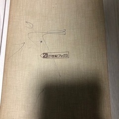 ライフワークの見つけ方の画像