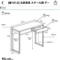 LOWYA デスクの画像