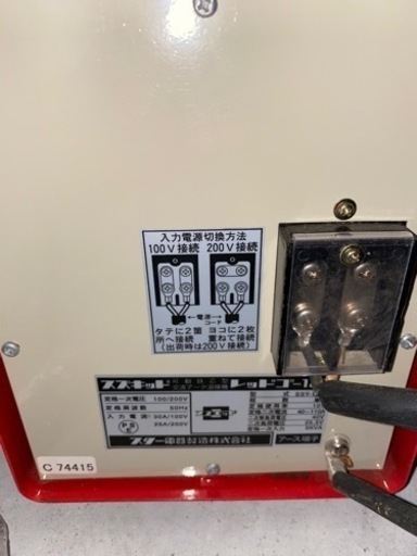 レッドゴーアーク