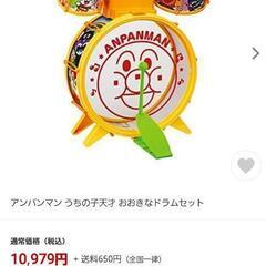 新品 アンパンマンドラムセット