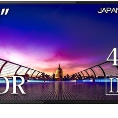 【新品未開封】【23区無料お届け】JN-IPS4302UHDR 43型4K UHD HDR対応 大型液晶ディスプレイ 43インチ モニター【ネット決済・配送可】