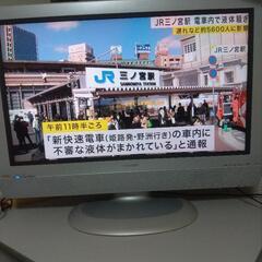 東芝32 インチ液晶テレビ