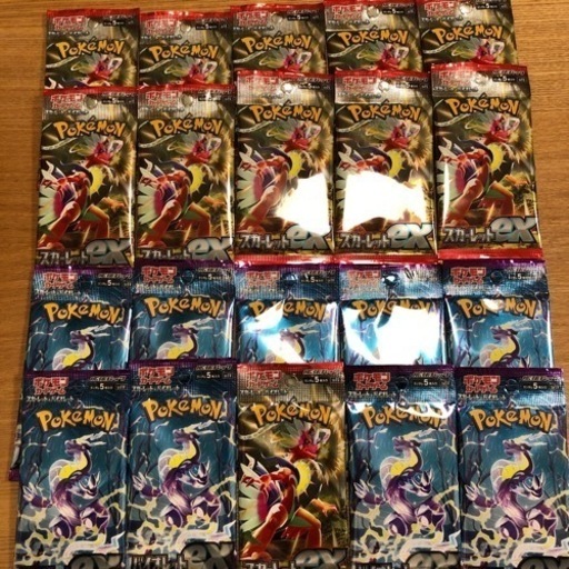 ポケモンカード　バイオレット　スカーレット　パック20パック