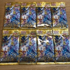ポケモンカード　Vスターユニバース　8パック