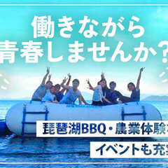 【土日勤務できる方募集✨】月間110時間勤務で時給1400円！イ...