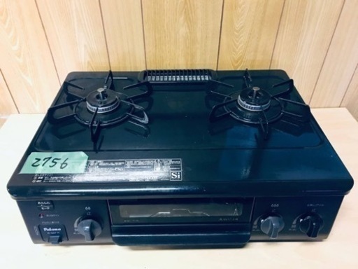 ✨2022年製✨ 2756番 パロマ✨LPガスコンロ✨IC-S37-R‼️