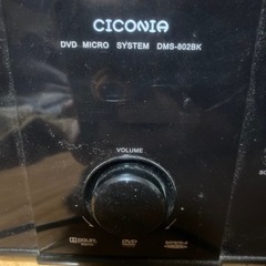 iPod/USB/SD対応リージョンフリーDVDコCICONIA DMS-802BKの画像