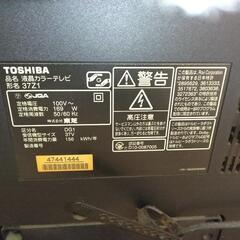 東芝REGZA　37 Z1の画像