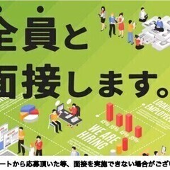 【日払い可】【生産管理事務の補助業務】月収18.3万円可◎最短4...