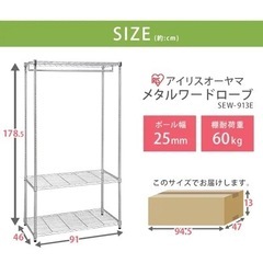 最高の便利さ！服かけスチールラック！