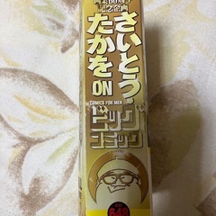 さいとうたかを　ONビックコミック　の画像