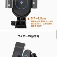 車載ホルダ- 自動開閉 オ-トホ-ルド Qi充電(新品)の画像