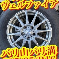 【極上品　バリ山　バリ溝スタッドレス超美品　スタッドレスタイヤ　...