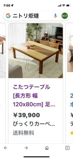 お値下げしました。年中使えるオシャレな炬燵です