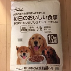 お値下げ！！ドッグフード