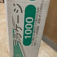 ペットケージ、ドリンクボウル