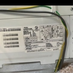 決まりました！ハイアール洗濯機の画像