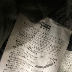● ニトリ、低反発ボリュームカイテンザイスレスト、リクライニング、座椅子の画像